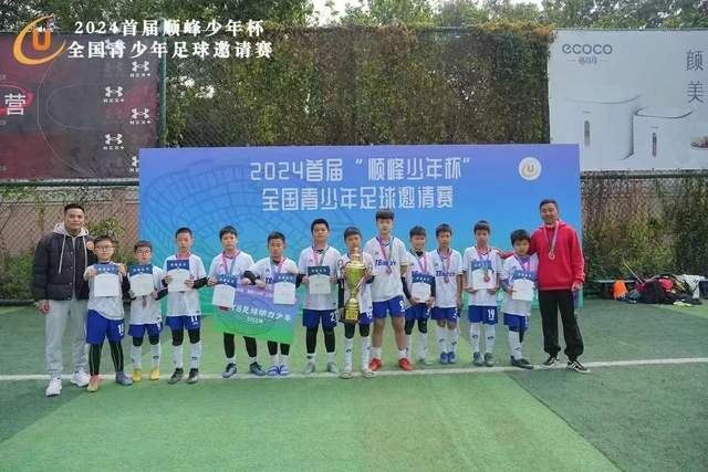 毕尔巴鄂竞技主场迎战马德里竞技，关注防守反击策略